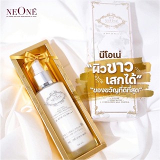 โปรพิเศษ 9.9 Neone BB Body lotion นีโอเน่ บีบีโลชั่น SPF35PA+++ (80ml,150ml)รับโค้ดลด 30.-