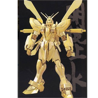 4573102638335 MG 1/100 G GUNDAM(HYPER MODE)