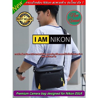 Hit Item !!! กระเป๋ากล้อง Nikon D3100 D3200 D3300 D3400 D3500 D3600 D7000 D7100 D7200 D600 D610 Z6 Z7 Z6II Z7II Z30 Z50