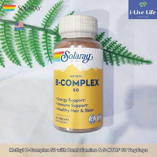 Solaray - Methyl B-Complex 50 with Benfotiamine &amp; 5-MTHF 60 VegCaps วิตามินบีรวม วิตามินบีคอมเพล็กซ์ เบนโฟไทเอมีน