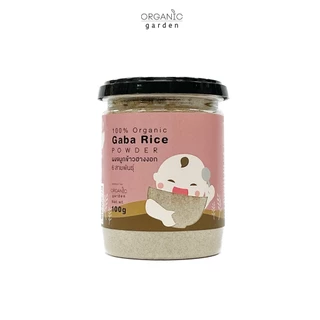 ผงจมูกข้าวฮางงอก6สายพันธ์100% 100g. Gaba rice powder 100g (Original) (เด็ก6เดือนขึ้นไป,มีไฟเบอร์)