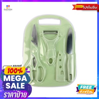 เซตเขียงและมีด คละสี 4 ชิ้น (สินค้าไม่สามารถเลือกได้)SET CUTTING BOARD MIX 4 PCS(NOT SELECTION)