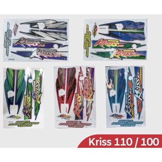 Modenas KRISS 1 KRISS110 KRISS100 (2TH) สติกเกอร์ติดตัวถัง