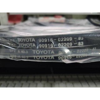 สายพานพัดลม Toyota MTX, MightyX แท้ (แพ๊ค 2 เส้น) 90916-02209-83