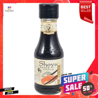 เด็กสมบูรณ์ ซอสโชยุ ซีอิ๊วญี่ปุ่น 125 มล.Healthy Boy Brand Shoyu Soy Sauce 125 ml.