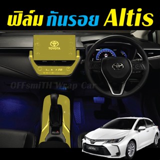 Toyota Altis 2022-2023 ฟิล์มใสกันรอย ฟิล์มติดรถยนต์ Film Altis