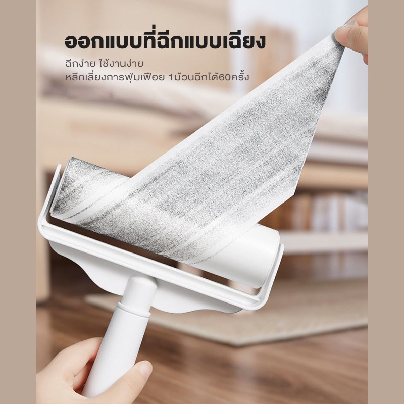 ไม้ม็อบชุดลูกกลิ้งทำความสะอาด ขนสัตว์เลี้ยง,ฝุ่น,เส้นผม เลือกความยาวด้ามจับได้(มีรีฟิล) ราคา ถูกที่สุด ดีลบีเคเค แกลเลอรีภาพที่ 8