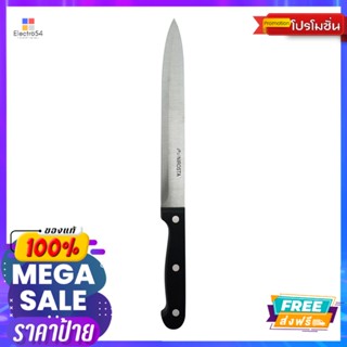 แฟคเคลมานมีดหั่นด้ามเบกาไลท์ 8 นิ้วFACKELMANN CARVING KNIFE MEGA 8INCH