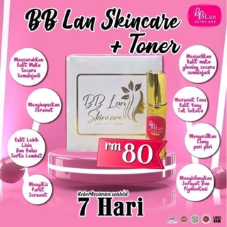 ครีมBB LAN skincare+tonet