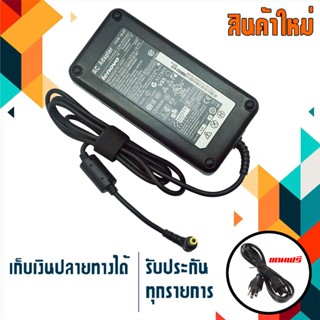 สายชาร์จ : Adapter Lenovo 19.5V7.7A หัว 6.3x3.0  เกรด High copy