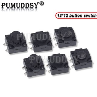 ไมโครสวิตช์ 4pin 12x12x6 7 8 8.5 9 มม. SMD 12*12*6 7 8 8.5 7.5 9 10 11 12 10.5 มม. 10 ชิ้น