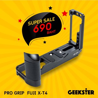 Pro Grip กริป มียางรอง FUJI XT4 L-Plate เคสกล้อง ( LB-XT4 / X-T4 / XT 4 ฟูจิ lplate )