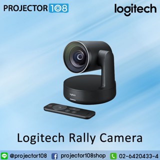 Logitech Rally Ultra HD PTZ Conferencing Camera for Meeting Room , PN : 960-001226