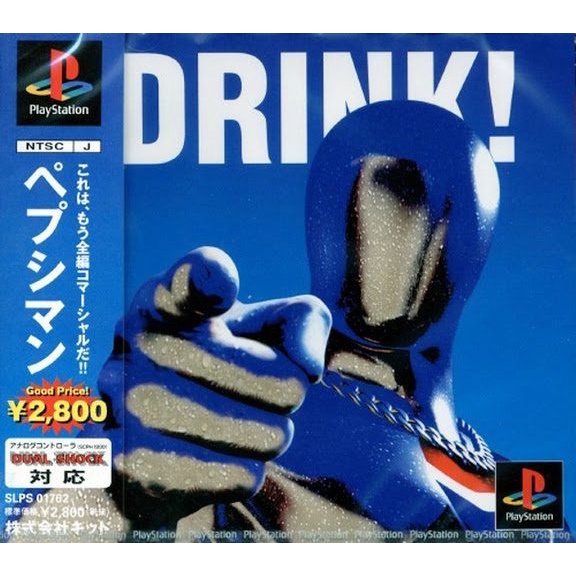 Pepsiman เป๊ปซี่แมน แผ่นเกม PS1 PS2