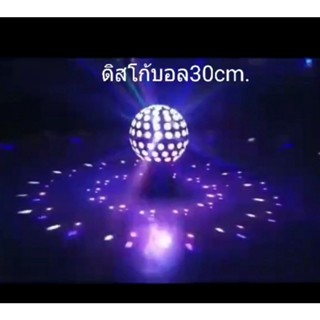 Disco Ball LED  ดิสโก้บอล