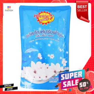 แฮปปี้ไพรซ์ น้ำยาปรับผ้านุ่ม กลิ่นสโนว์เฟรช 600 มล.Happy Price Fabric Softener Snowfresh scent 600 ml.