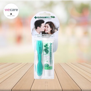 Dentiste Nighttime Herbapeutic Toothpaste Travel Pack 20g เดนทิสเต้ เซ็ตแปรงฟัน ยาสีฟัน