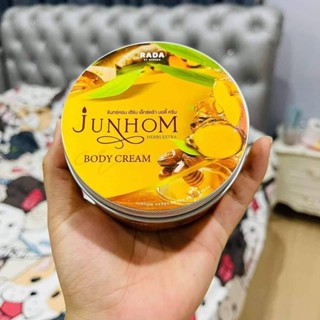 ราคาต่อกระปุก RADA BY WERADA JUNHOM HERBS EXTRA BODY CREAM ครีมไพรจันทร์หอม 250 กรัม รหัสสินค้า CB.1037