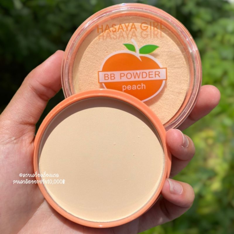 ส่งฟรี/แท้ แป้งพัฟ แป้งลูกพีช คุมมัน​ แป้ง Hasaya​ Girl​ Peach Powder (ตลับใส6074) ปกปิดดี ไม่เป​็นคราบ กันเหงื่อ กันน้ำ