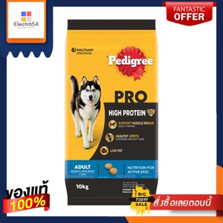 เพดดิกรีโปรสุนัขโตพันธุ์กลางและใหญ่10กกPEDIGREE HIGHPROTEIN MEDIUM+LARGE 10KG