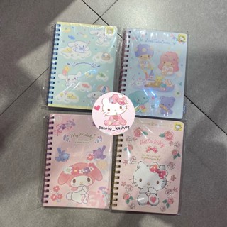 สมุด Sanrio ลิขสิทธิ์แท้ 100%