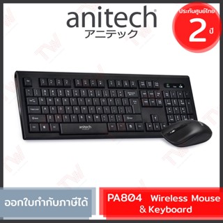 Anitech PA804 Wireless Mouse &amp; Keyboard ชุดคอมโบ เมาส์และคีบอร์ด ไร้สาย ประกันสินค้า 2ปี