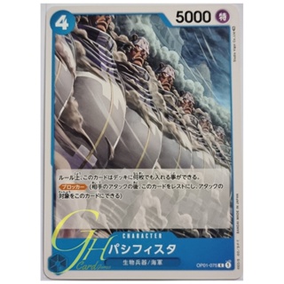 One Piece Card Game [OP01-075] Pacifista (Common)