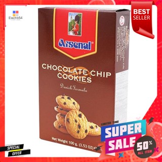 อาร์เซนอล ช็อกโกแลตชิพ คุกกี้ 100 กรัมArsenal Chocolate Chip Cookies 100 g.