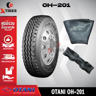 ยางรถบรรทุกเรเดียล 10.00R20 รุ่น OH-201 ครบชุด (ยางนอก+ยางใน+ยางรอง) ยี่ห้อ OTANI