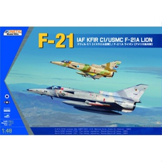 โมเดลประกอบ Kinetic Model1/48 KI-K48053 F-21 IAF KFIR C1/USMC F-21A LION