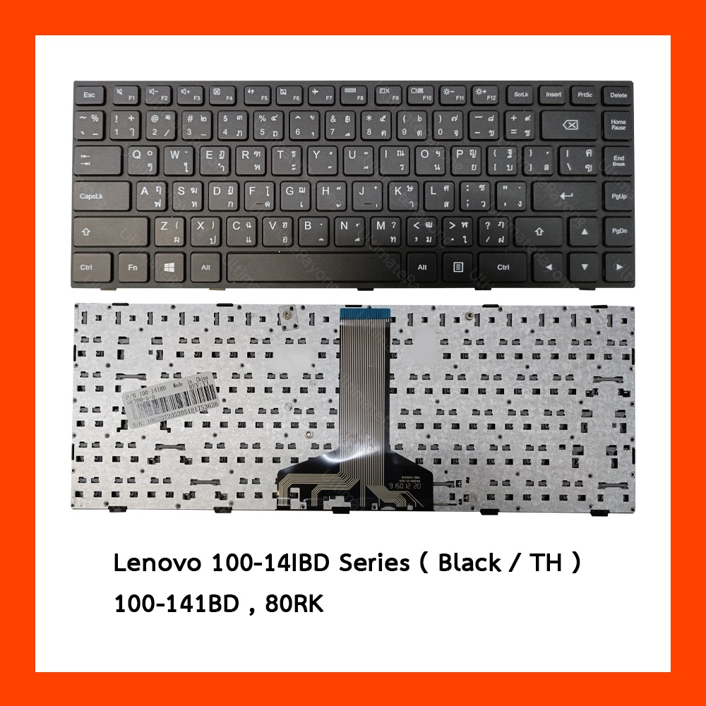 Keyboard Lenovo 100-14IBD,100-141BD 80RK TH