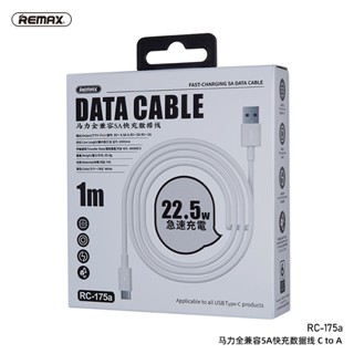 Remax สายชาร์จ RC-175a USB to Type-C