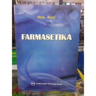 หนังสือเภสัชกรรม: MOH ANIEF [ของแท้]