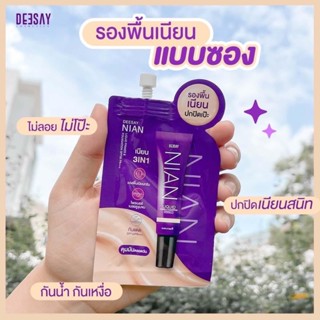 (ยกกล่อง) DEESAY NIAN LIQUID PRIMER &amp; FOUNDATION SPF 30 PA +++ รองพื้นเนียน รองพื้นดีเซ้ย์ แบบซอง