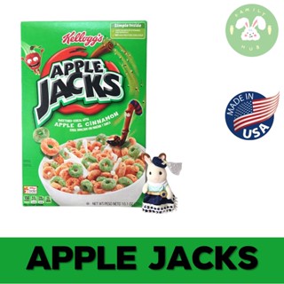 Kelloggs Apple Jacks 286g.  Apple Jack Cereal 🍎🥣ซีเรียลรสแอปเปิ้ล  แอปเปิ้ล แจ็ค ตราเคลล็อกส์ จาก อเมริกา🇺🇲 286g.