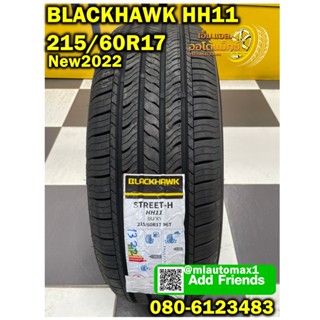 215/60R17  BLACKHAWK  ยางใหม่ปี2022