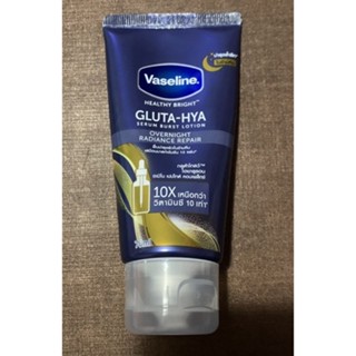 Vaseline Healthy Bright Gluta-HYA Overnight วาสลีน โลชั่น กลูต้าไฮยา โอเวอร์ไนท์ มีของขนาด 30 มล./70 มล.