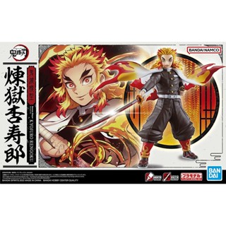 Bandai DEMON SLAYER MODEL KIT KYOJURO RENGOKU 4573102630292 B5