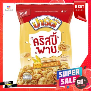 ปาร์ตี้ คริสปี้ พาย ขนมข้าวโพดทอดกรอบ รสคอร์น ชีส 60 ก.Party Krispy Pie Crispy Corn Snack Corn Cheese Flavor 60 g.