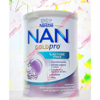 📌พร้อมส่ง📌Nan goldpro Lactofree 400g นมล้อตใหม่! 0-1 ปี แนน แลคโตฟรี exp. 31/08/2028 การันตรีของแท้