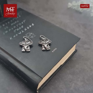 MT ต่างหูเงินแท้ รูปช้าง ลายฉลุ แบบห้อย ตะขอเกี่ยว Solid 925 Sterling Silver Earrings (se452) MT Jewelry มณีธารา