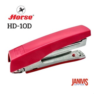 เครื่องเย็บกระดาษ ตราม้า Horse HD-10D (คละสี)