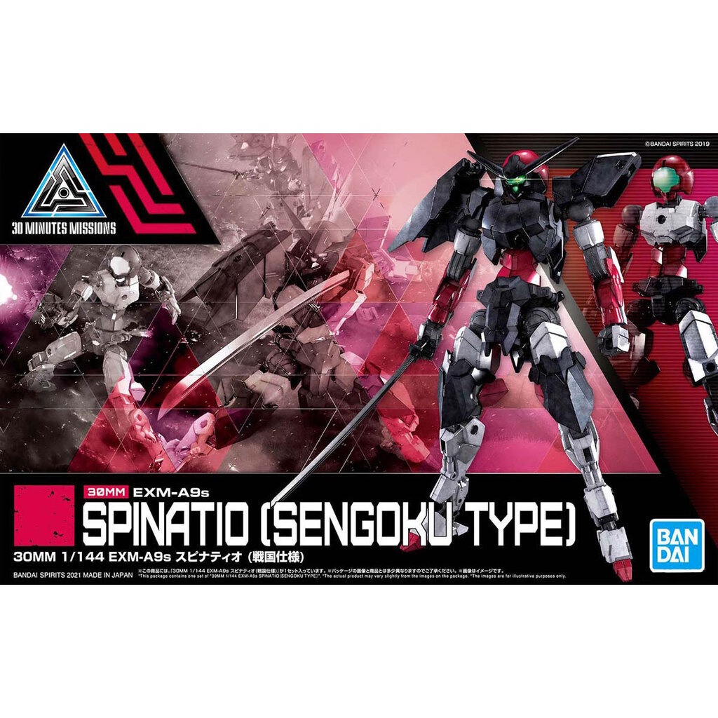 Bandai 30MM 1/144 EXM-A9S SPINATIO (SENGOKU TYPE) (33) 4573102615510 A6