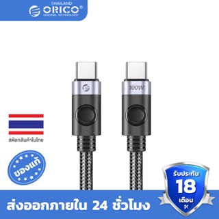 ORICO USB C To Type C Charging Cable C Port Data Cord PD100W Fast Charger Wire for macbook Huawei Xiaomi laptop charging - C2CZ