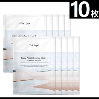 [10 ชิ้น] manyo factory Galac Niacin Essence mask / มาสก์หลายชิ้นจากโรงงานเกาหลี / มาสก์หลายชิ้น