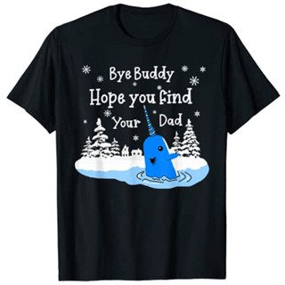 เสื้อแฟชั่นผญ Bye Buddy ฉันหวังว่าคุณจะพบพ่อของคุณคริสต์มาสเอลฟ์ Bye Narwhal เสื้อยืดผู้ชายเสื้อผ้ากราฟิกเสื้อยืดผลิตภัณ