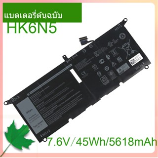 แท้จริง แบตเตอรี่โน้ตบุ๊ค HK6N5/DXGH8 0H754V P115G P113G For XPS 13 9370 9380 Inspiron 5390 5391 7191 7490 P82G P114G