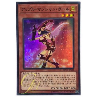 [20TH-JPC31] Apple Magician Girl (Super Parallel Rare)