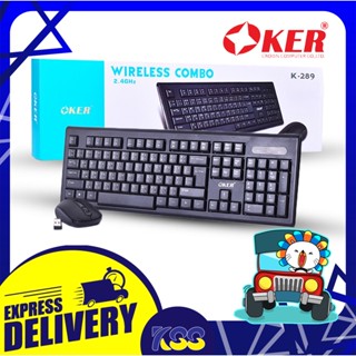 ชุดคีย์บอร์ดและเมาส์แบบไร้สาย OKER WIRELESS DESKTOP K-289 เชื่อมต่อได้ไกลถึง 10 เมตร เสียบ USB ใช้งานได้เลย