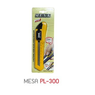 คัตเตอร์ MESA รุ่น PL-300